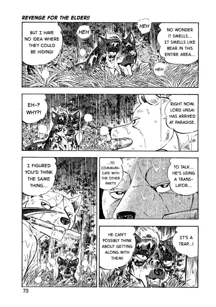 Page 19 Chapter 67 Ginga: The Last Wars