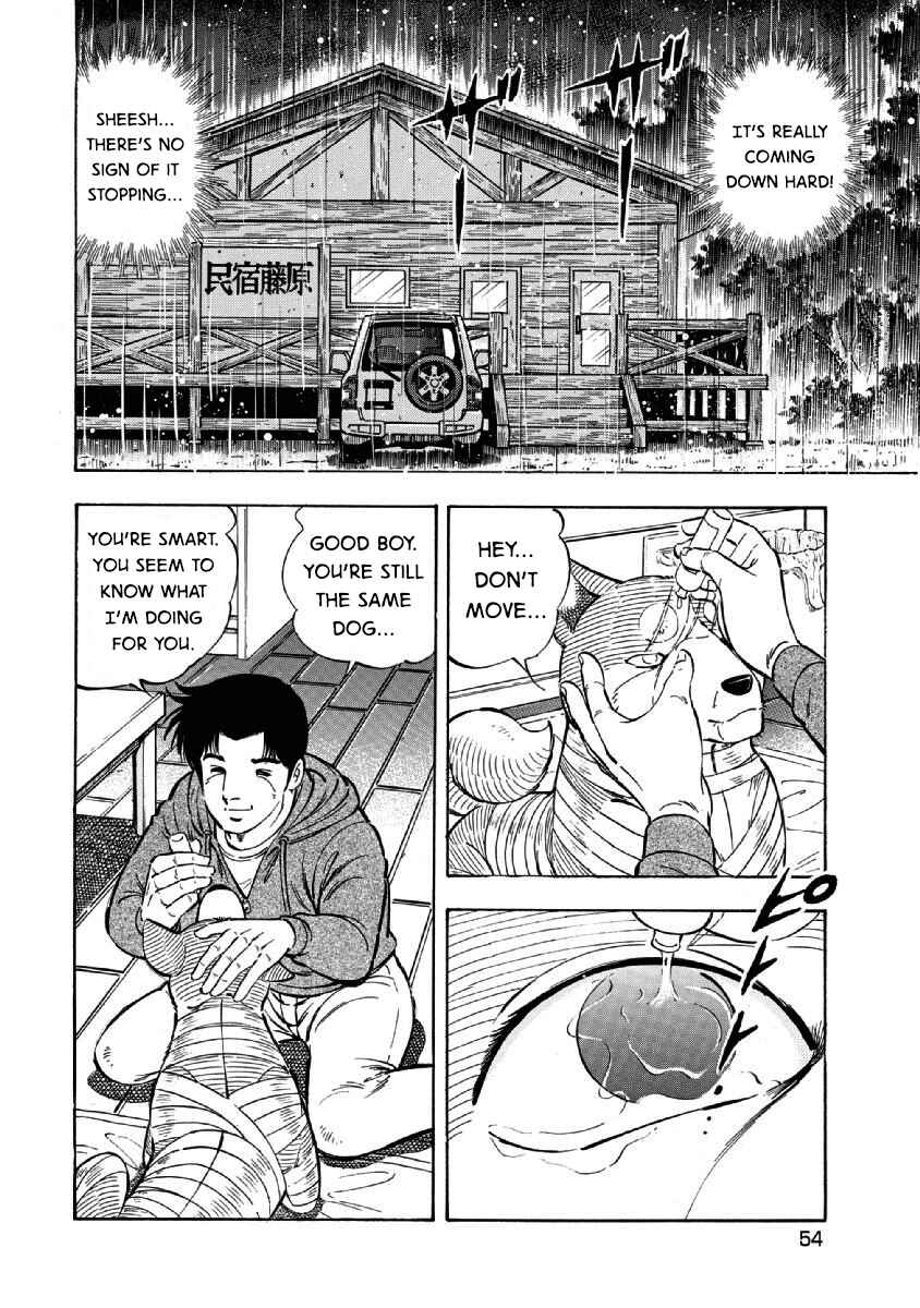 Page 2 Chapter 67 Ginga: The Last Wars