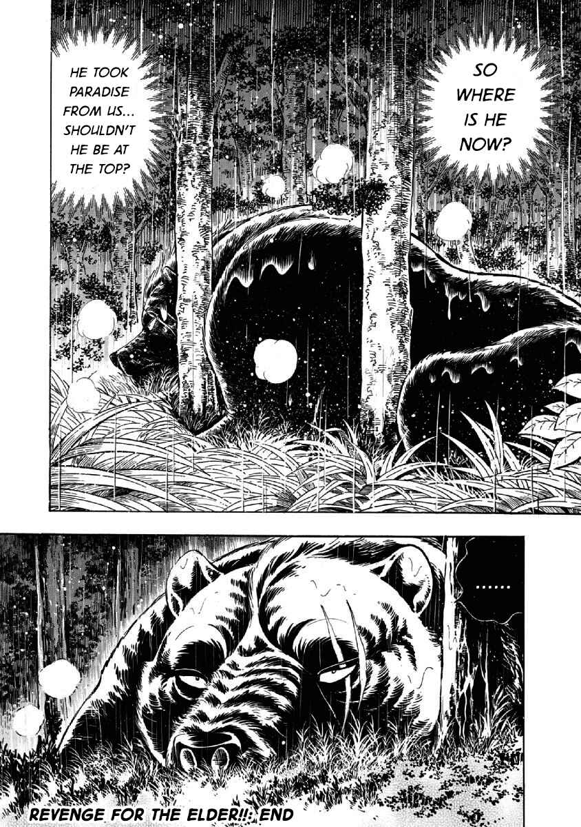 Page 20 Chapter 67 Ginga: The Last Wars
