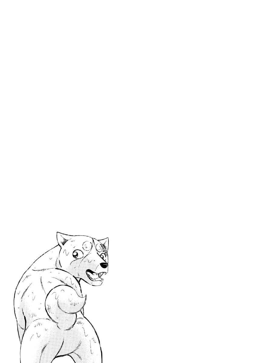 Page 21 Chapter 67 Ginga: The Last Wars