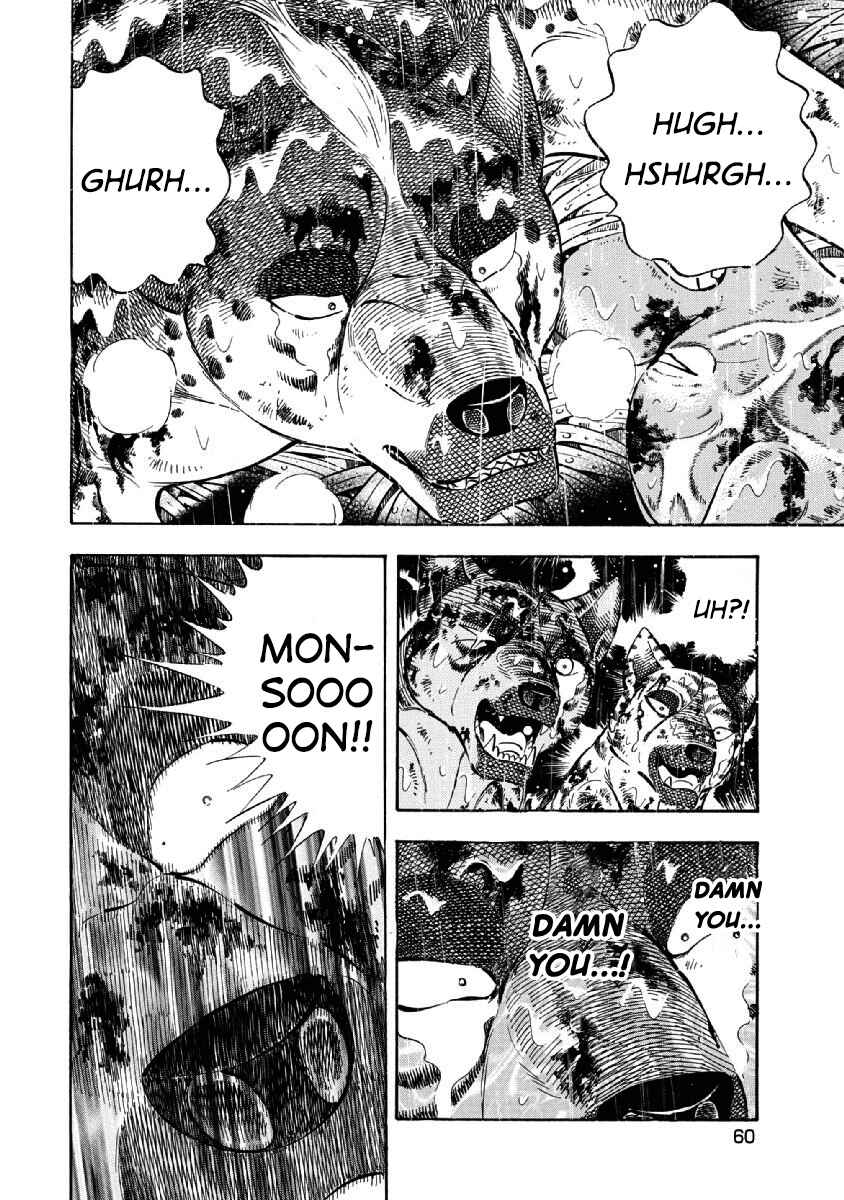 Page 7 Chapter 67 Ginga: The Last Wars