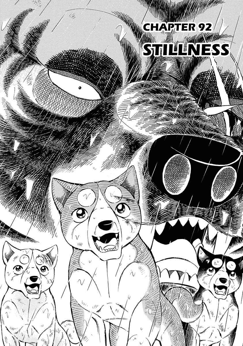 Page 1 Chapter 92 Ginga: The Last Wars
