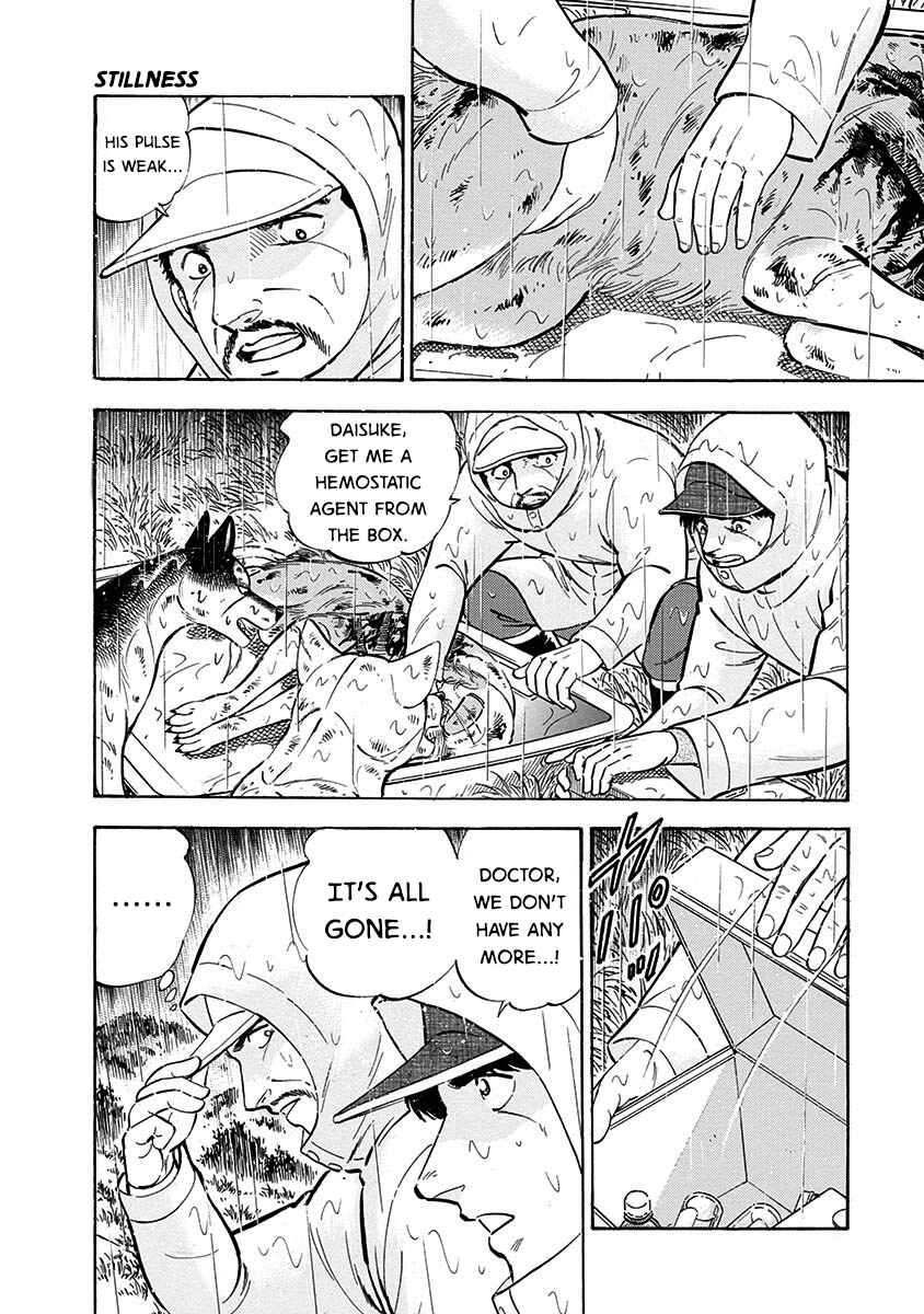 Page 10 Chapter 92 Ginga: The Last Wars