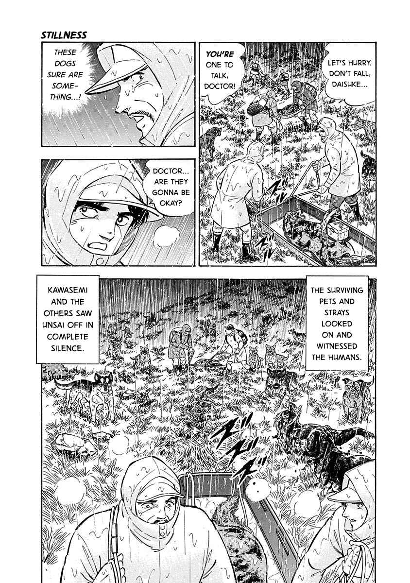 Page 12 Chapter 92 Ginga: The Last Wars