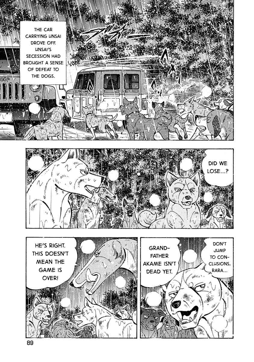 Page 14 Chapter 92 Ginga: The Last Wars