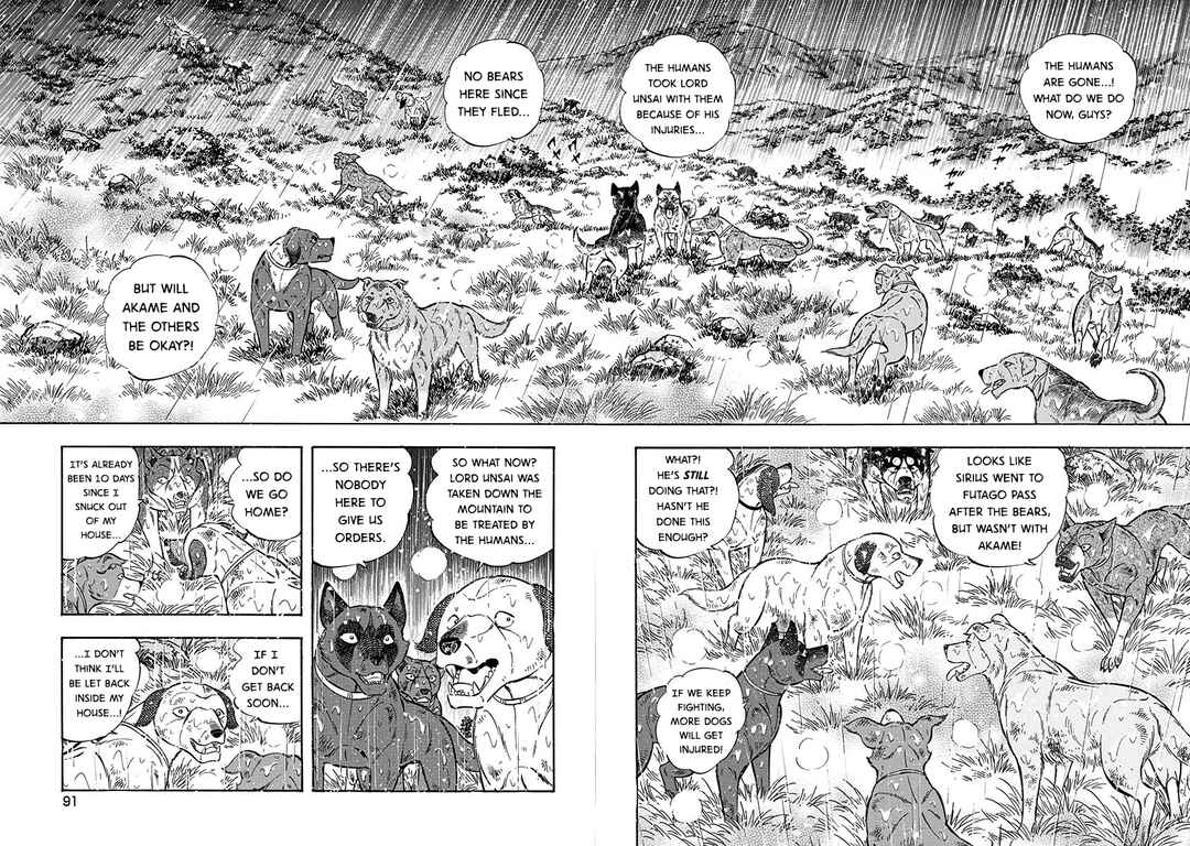Page 15 Chapter 92 Ginga: The Last Wars