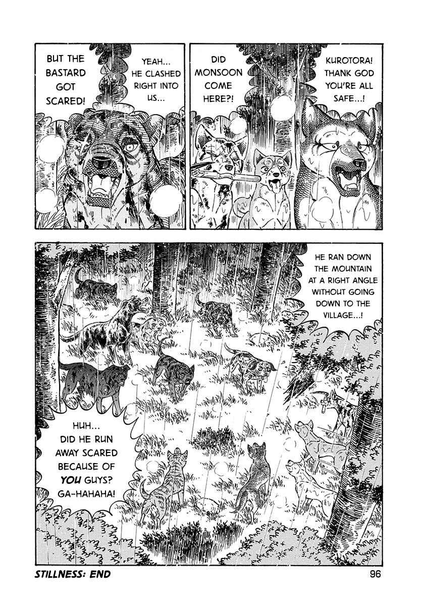 Page 20 Chapter 92 Ginga: The Last Wars