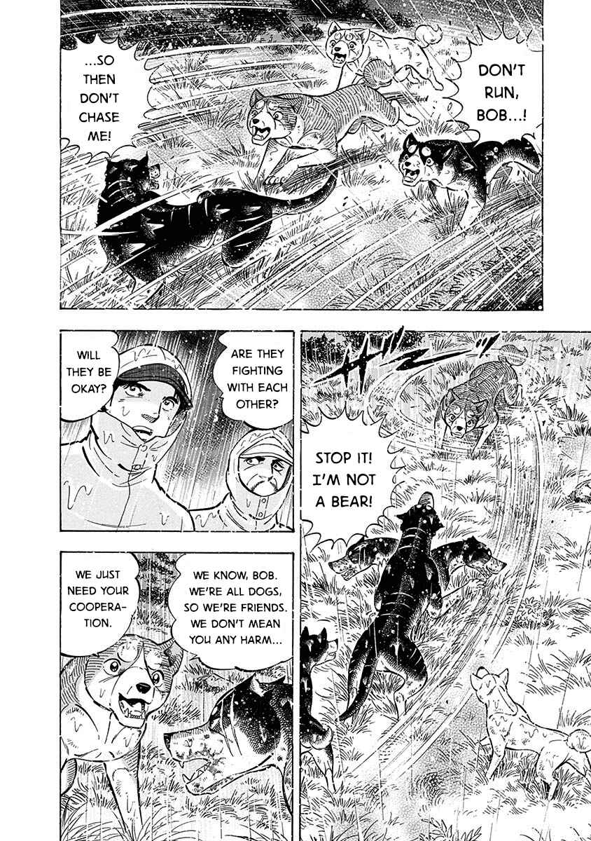 Page 6 Chapter 92 Ginga: The Last Wars