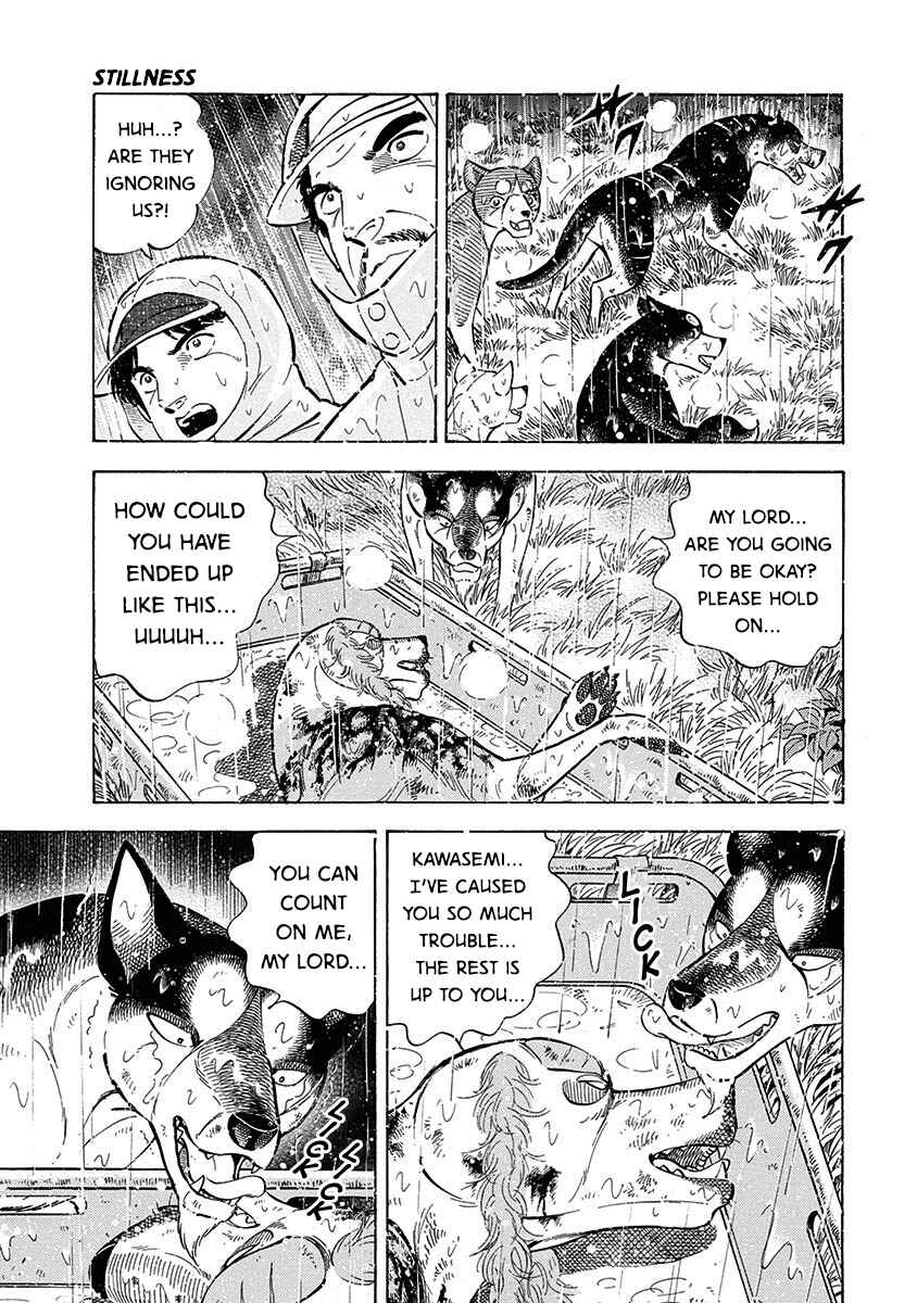 Page 8 Chapter 92 Ginga: The Last Wars
