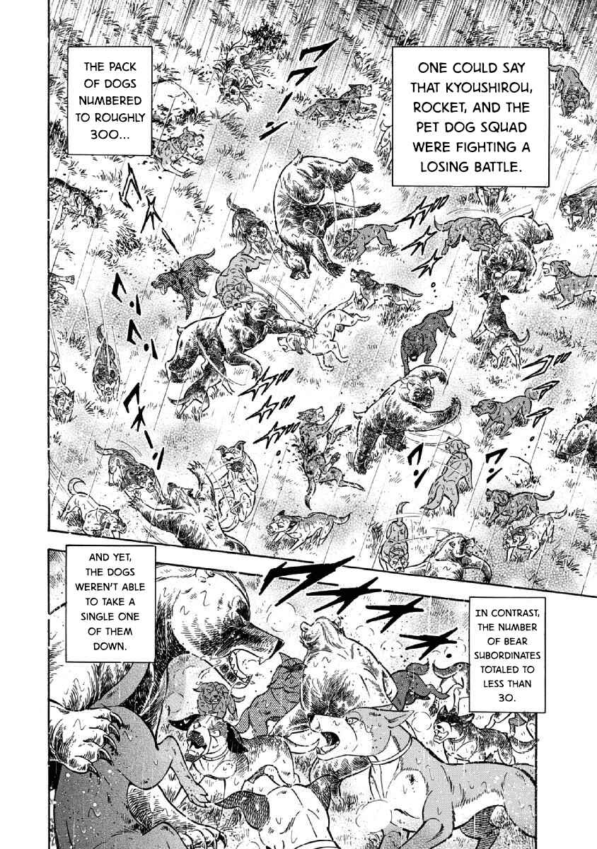 Page 11 Chapter 76 Ginga: The Last Wars