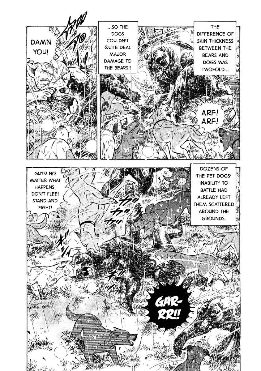 Page 12 Chapter 76 Ginga: The Last Wars