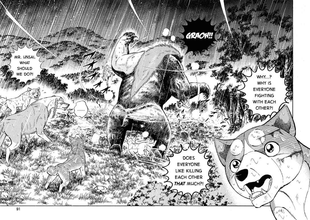 Page 13 Chapter 76 Ginga: The Last Wars