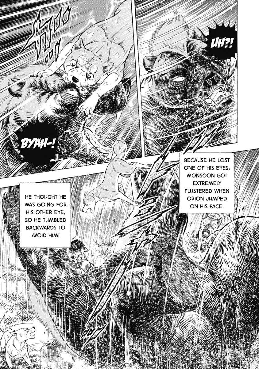 Page 15 Chapter 76 Ginga: The Last Wars