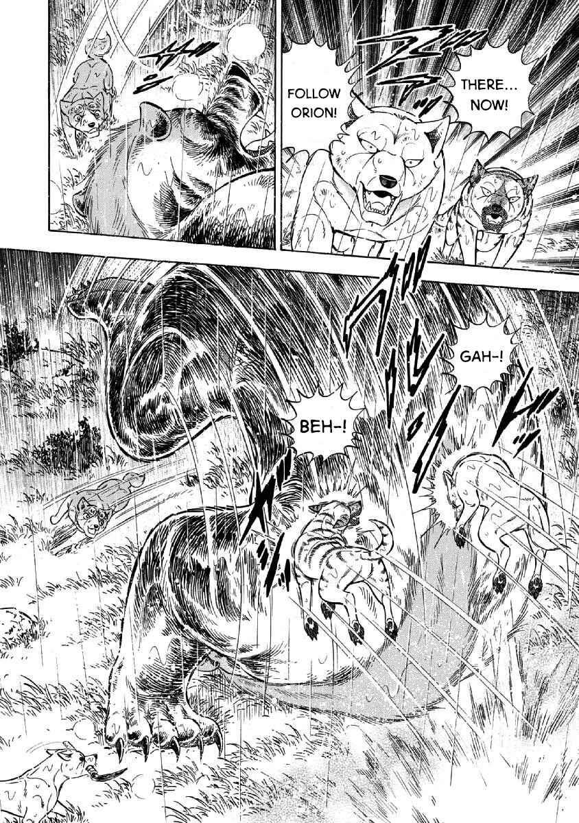 Page 16 Chapter 76 Ginga: The Last Wars