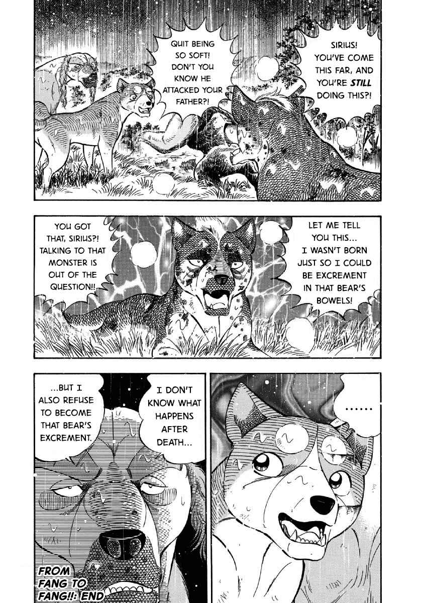 Page 18 Chapter 76 Ginga: The Last Wars