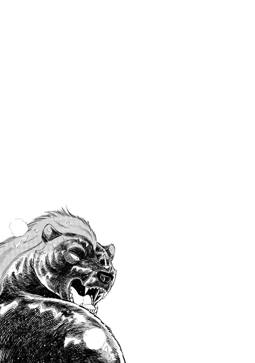Page 19 Chapter 76 Ginga: The Last Wars