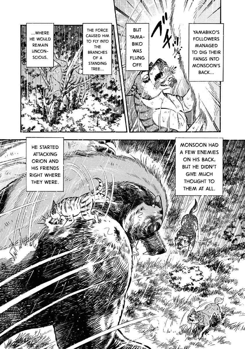 Page 4 Chapter 76 Ginga: The Last Wars