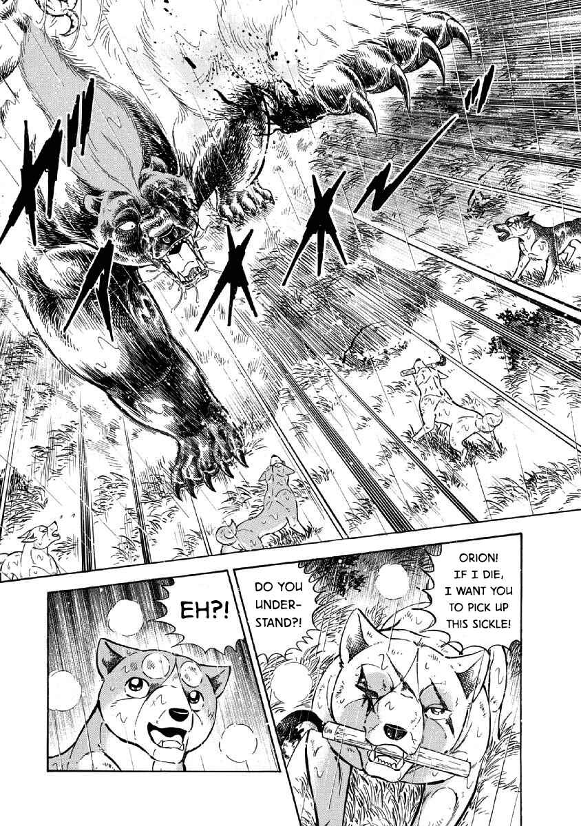 Page 6 Chapter 76 Ginga: The Last Wars