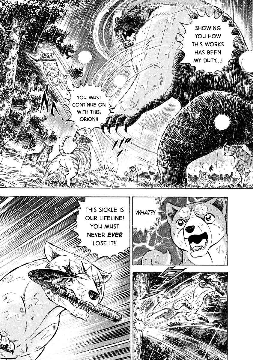 Page 8 Chapter 76 Ginga: The Last Wars