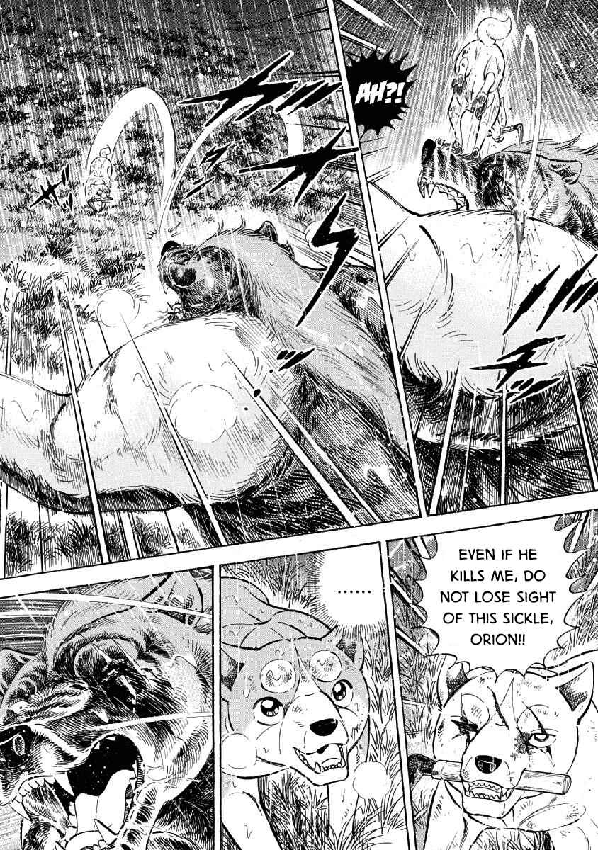 Page 9 Chapter 76 Ginga: The Last Wars