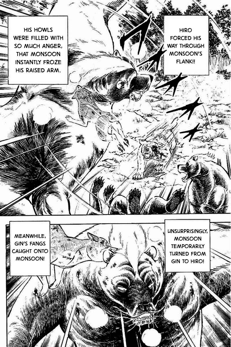 Page 15 Chapter 12 Ginga: The Last Wars