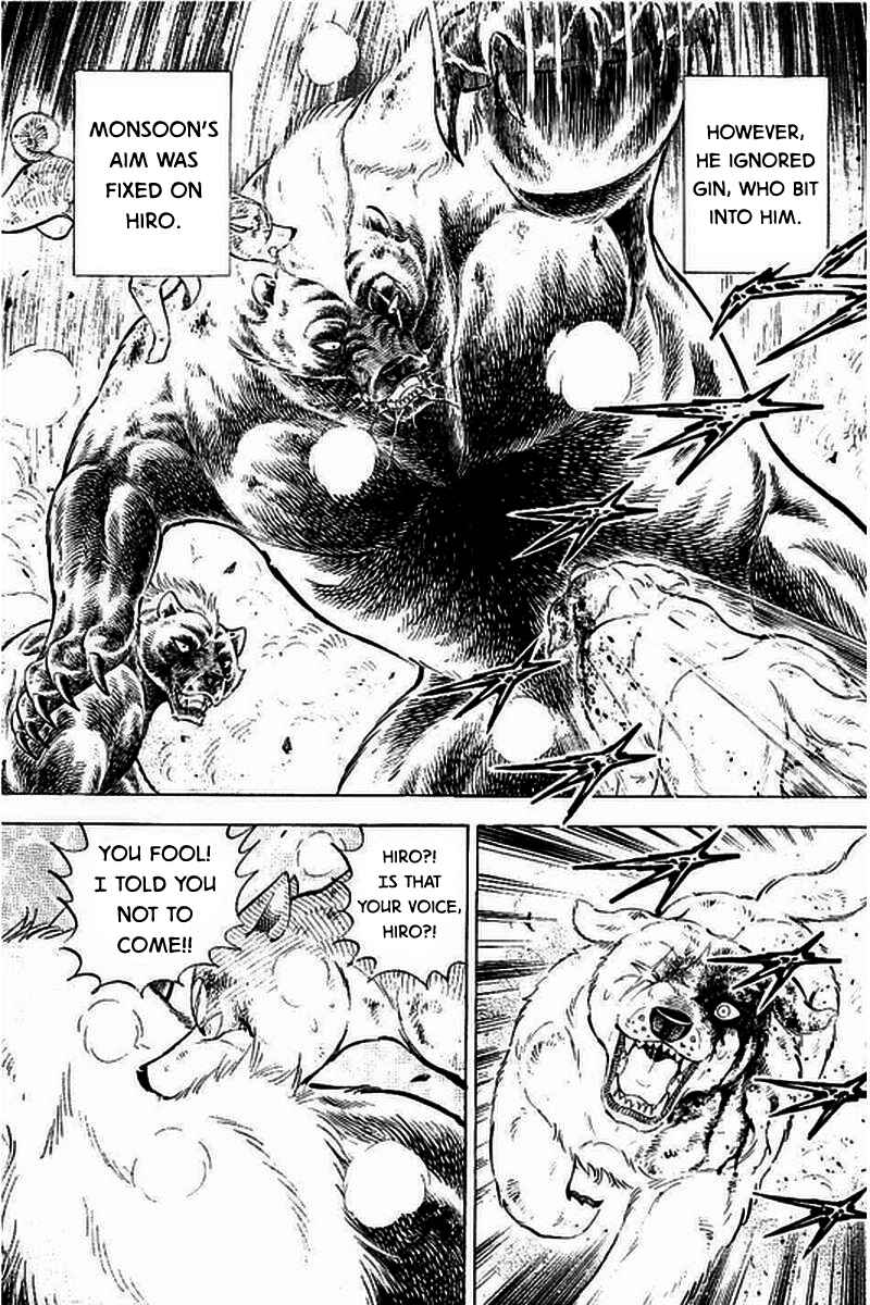Page 16 Chapter 12 Ginga: The Last Wars