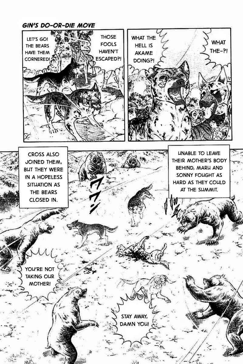 Page 4 Chapter 12 Ginga: The Last Wars