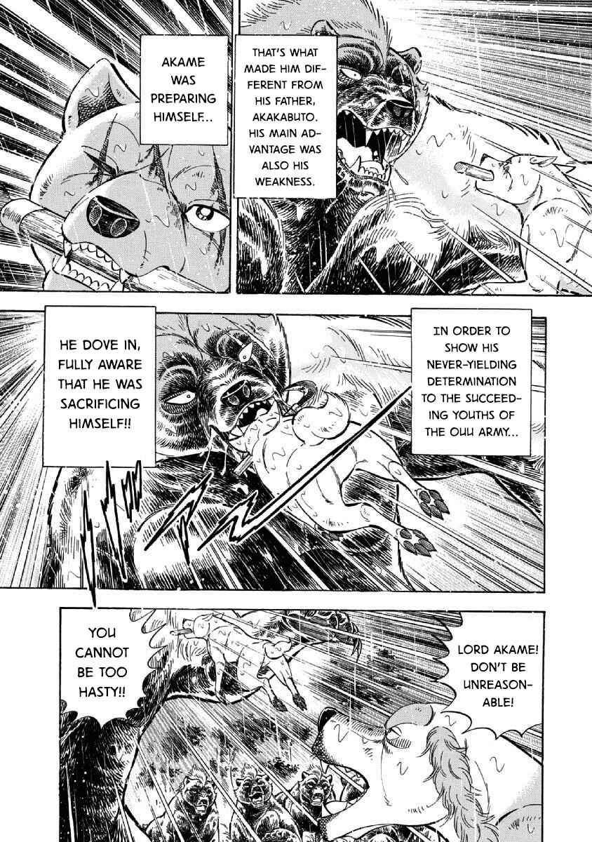 Page 16 Chapter 73 Ginga: The Last Wars