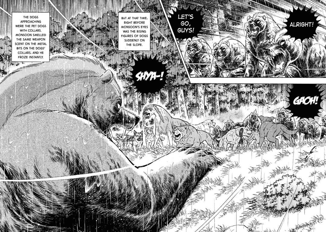 Page 19 Chapter 73 Ginga: The Last Wars