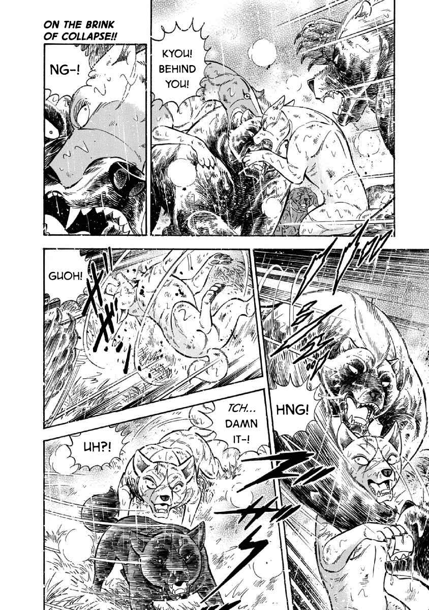 Page 17 Chapter 86 Ginga: The Last Wars