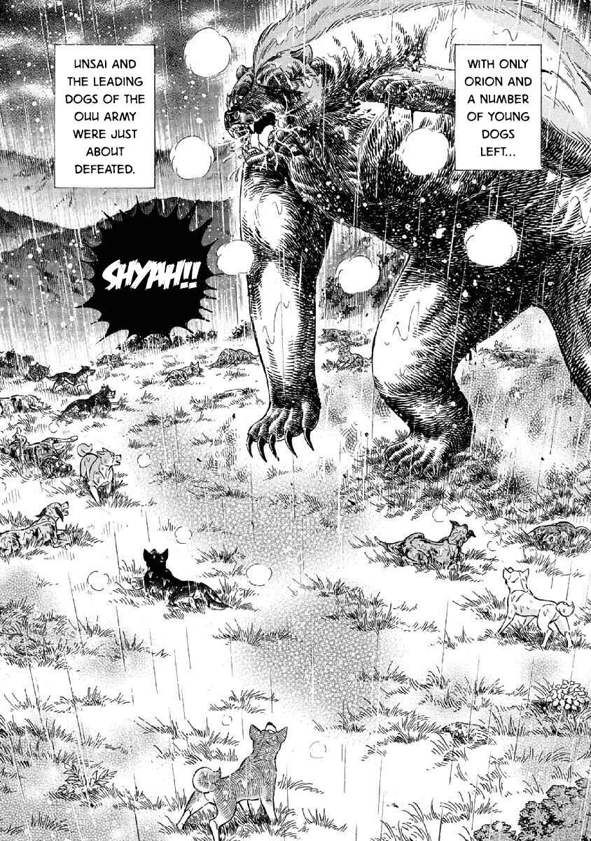 Page 2 Chapter 86 Ginga: The Last Wars