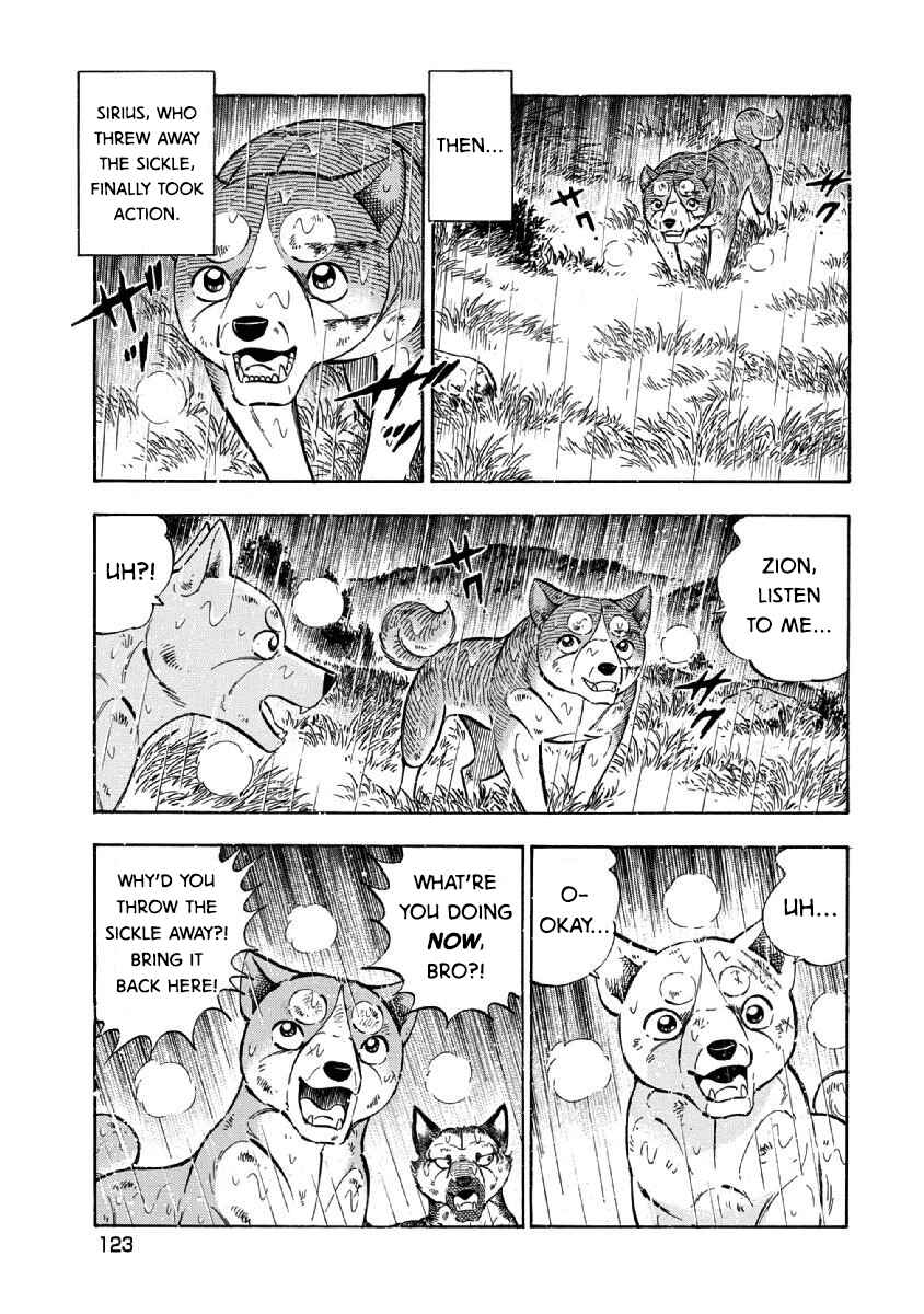 Page 3 Chapter 86 Ginga: The Last Wars
