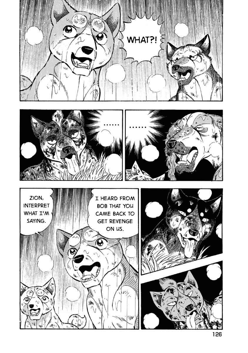 Page 5 Chapter 86 Ginga: The Last Wars