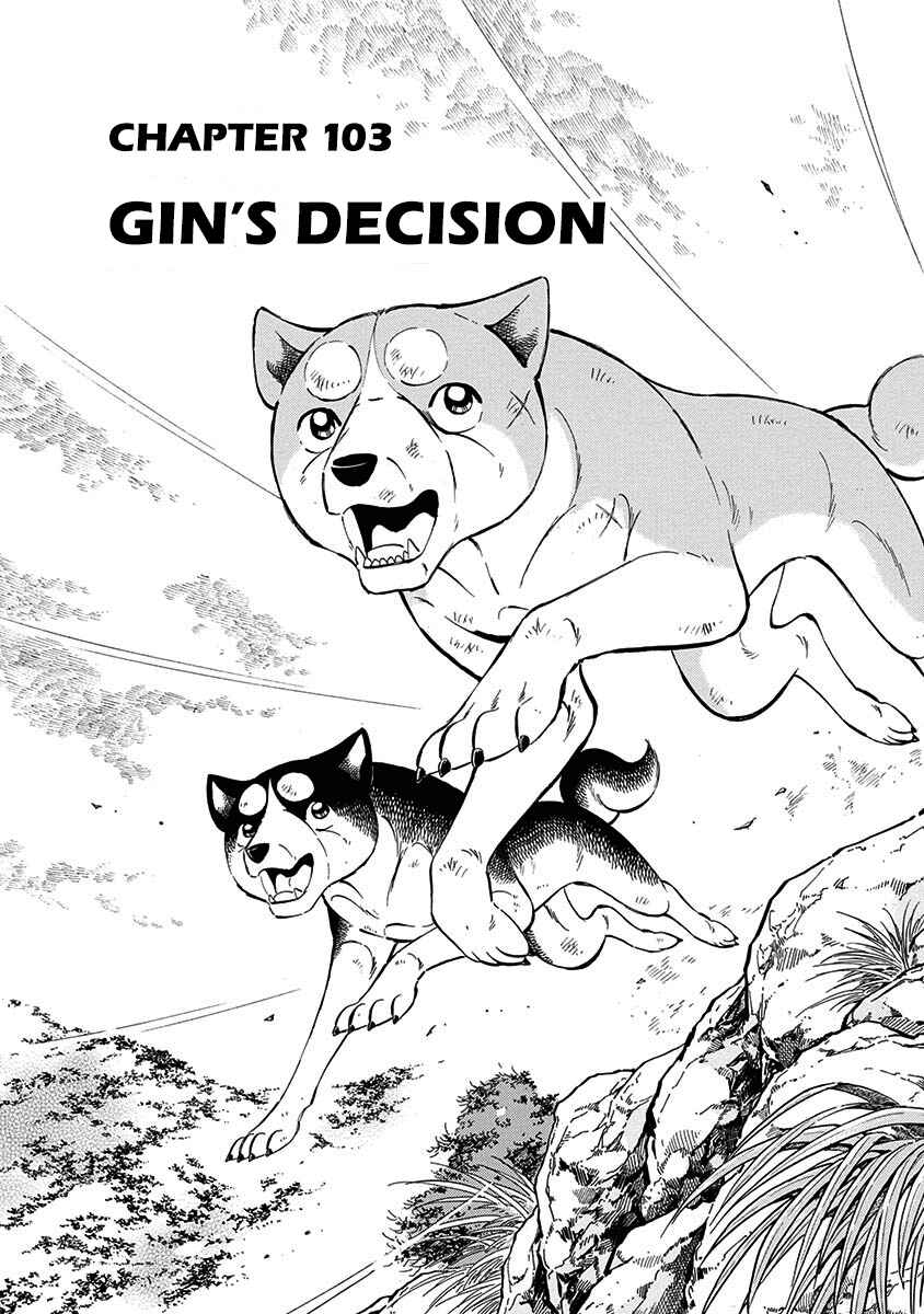 Page 1 Chapter 103 Ginga: The Last Wars