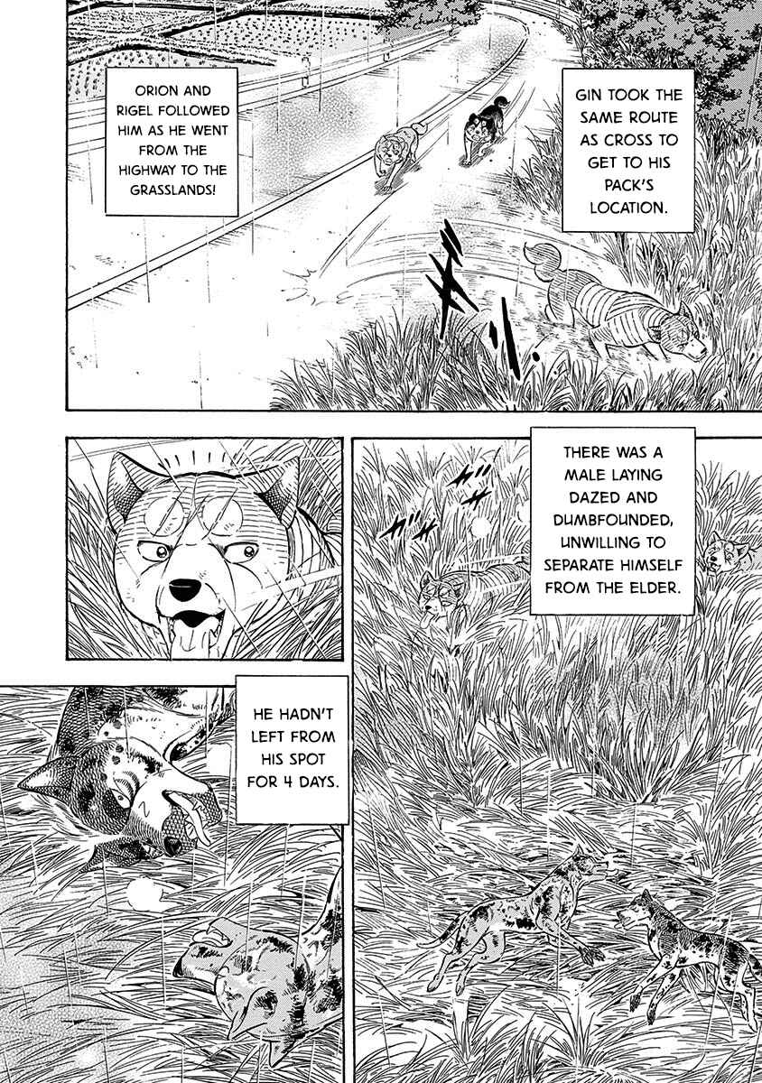 Page 15 Chapter 103 Ginga: The Last Wars