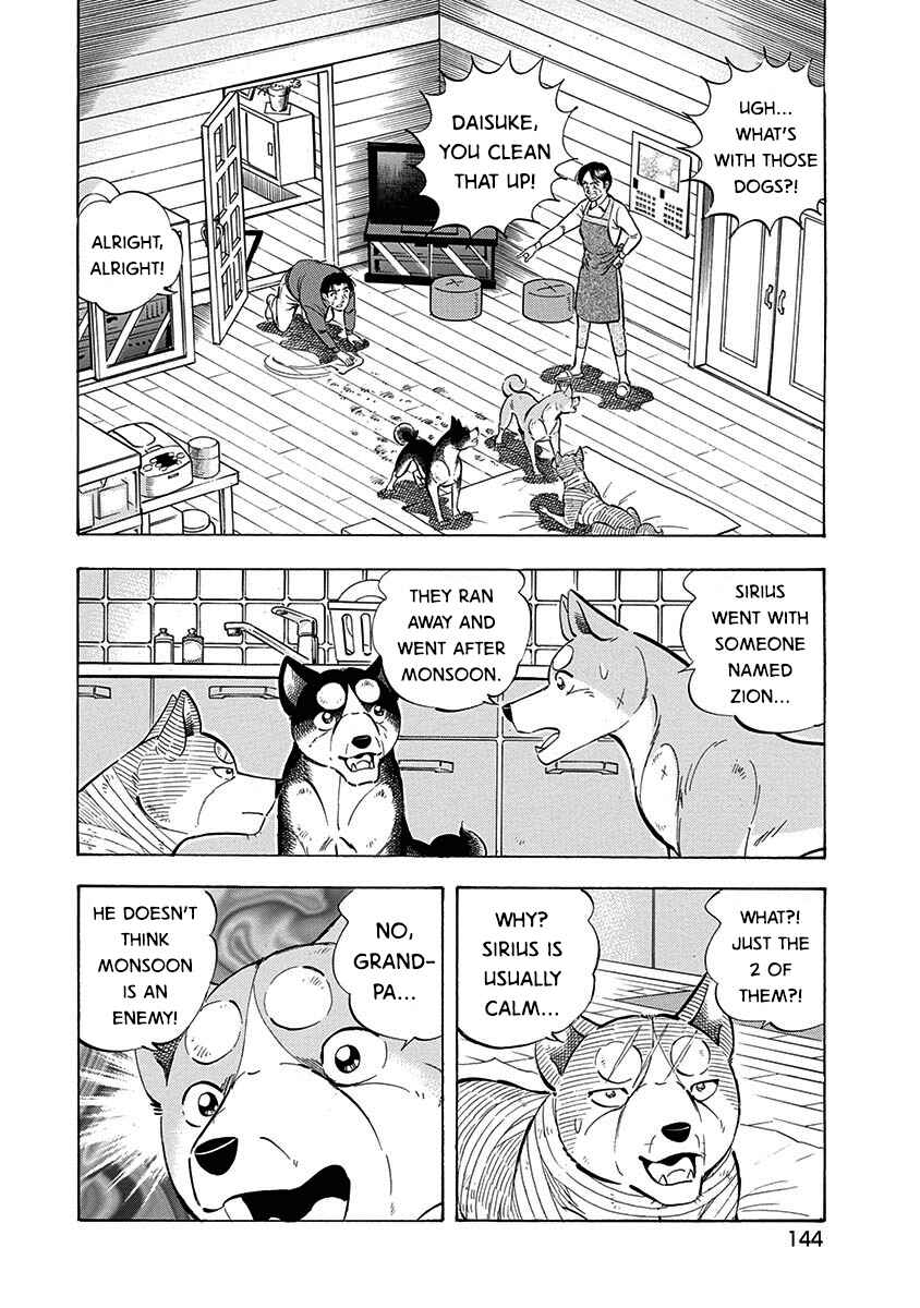 Page 2 Chapter 103 Ginga: The Last Wars