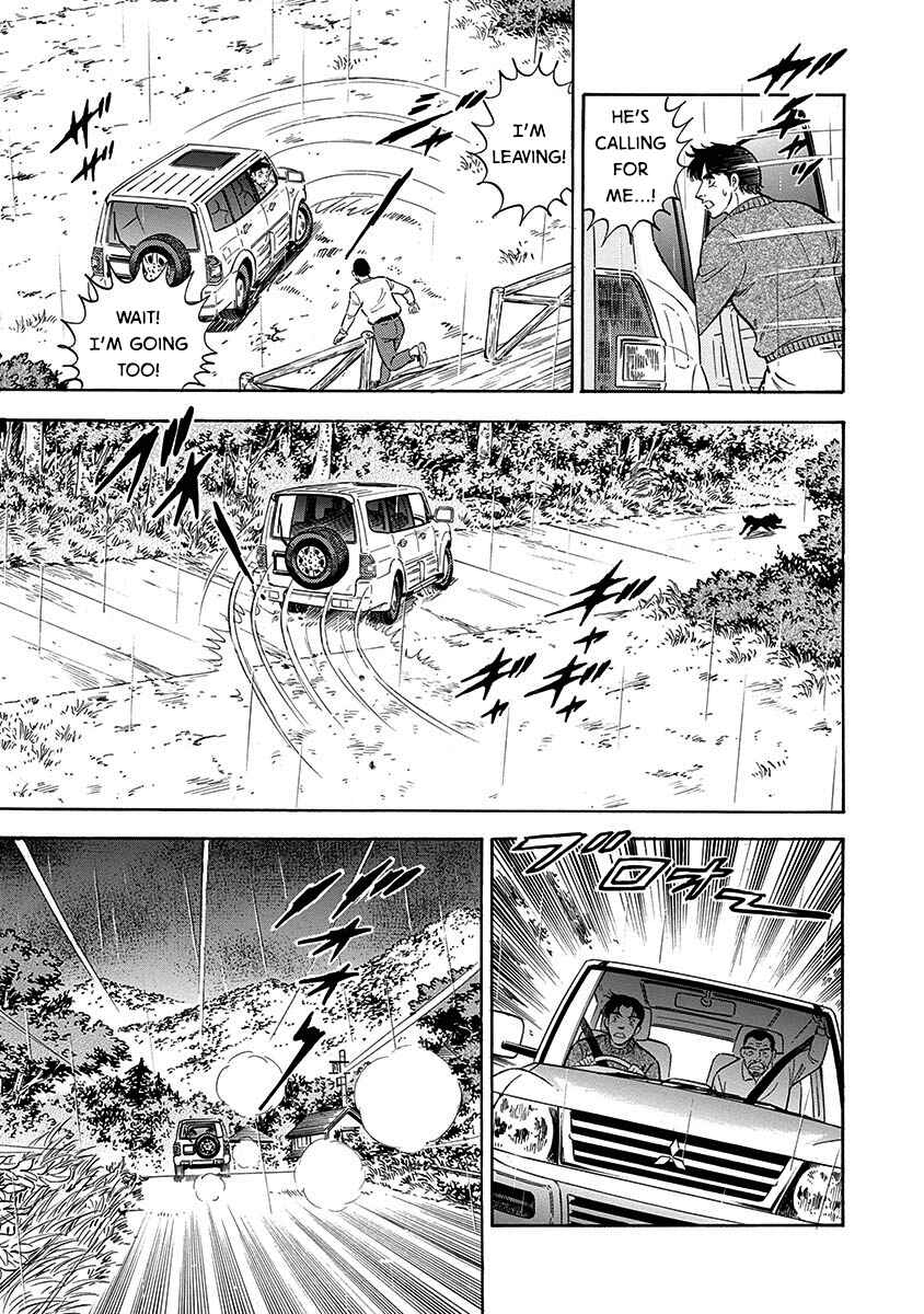 Page 20 Chapter 103 Ginga: The Last Wars
