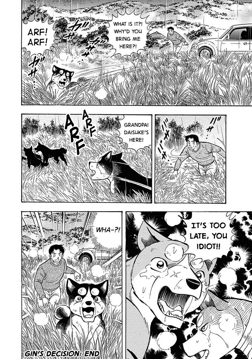Page 21 Chapter 103 Ginga: The Last Wars