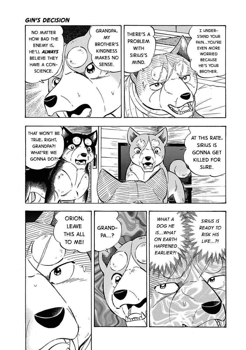 Page 5 Chapter 103 Ginga: The Last Wars