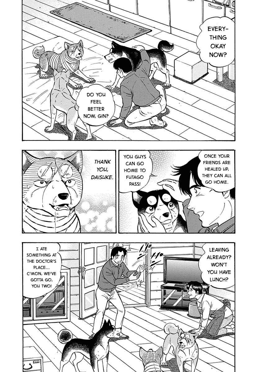 Page 6 Chapter 103 Ginga: The Last Wars