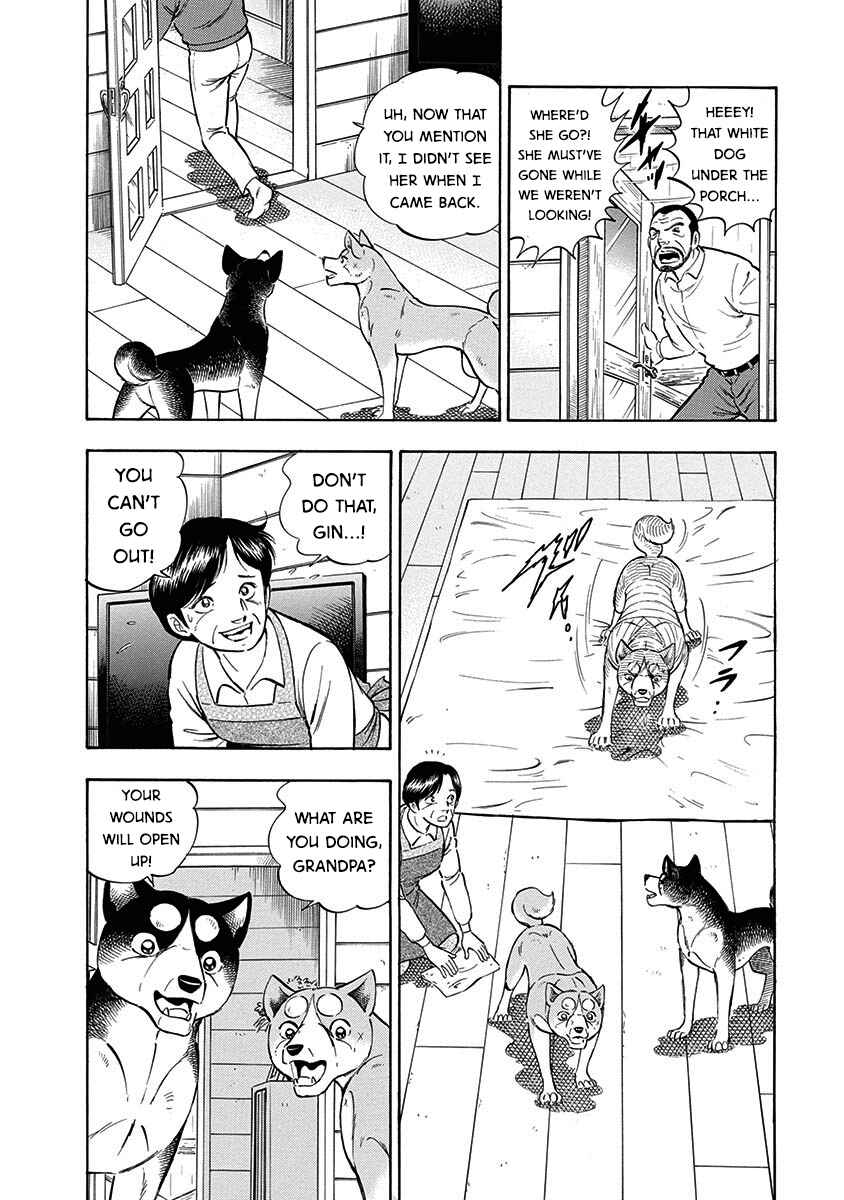 Page 7 Chapter 103 Ginga: The Last Wars