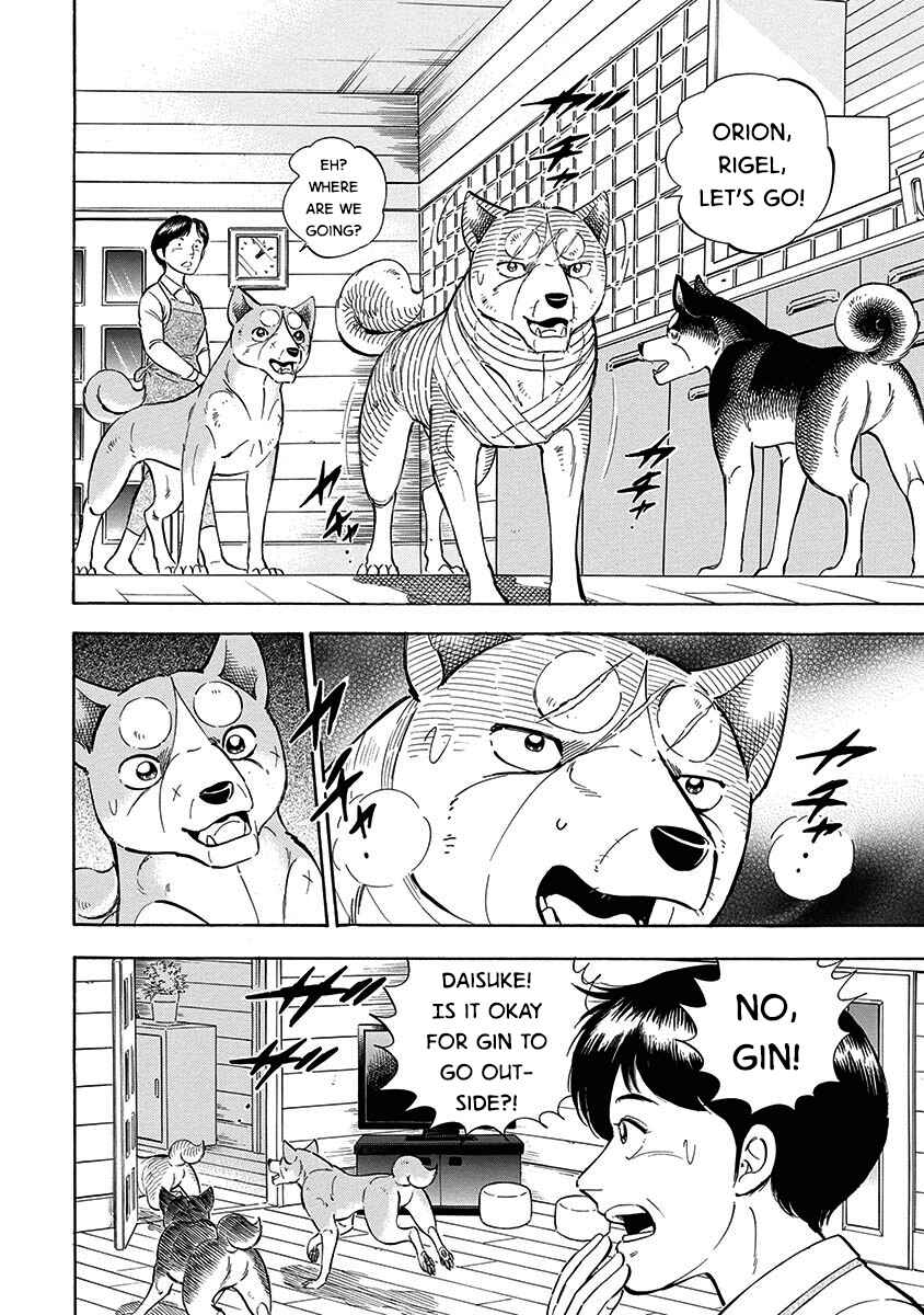 Page 8 Chapter 103 Ginga: The Last Wars