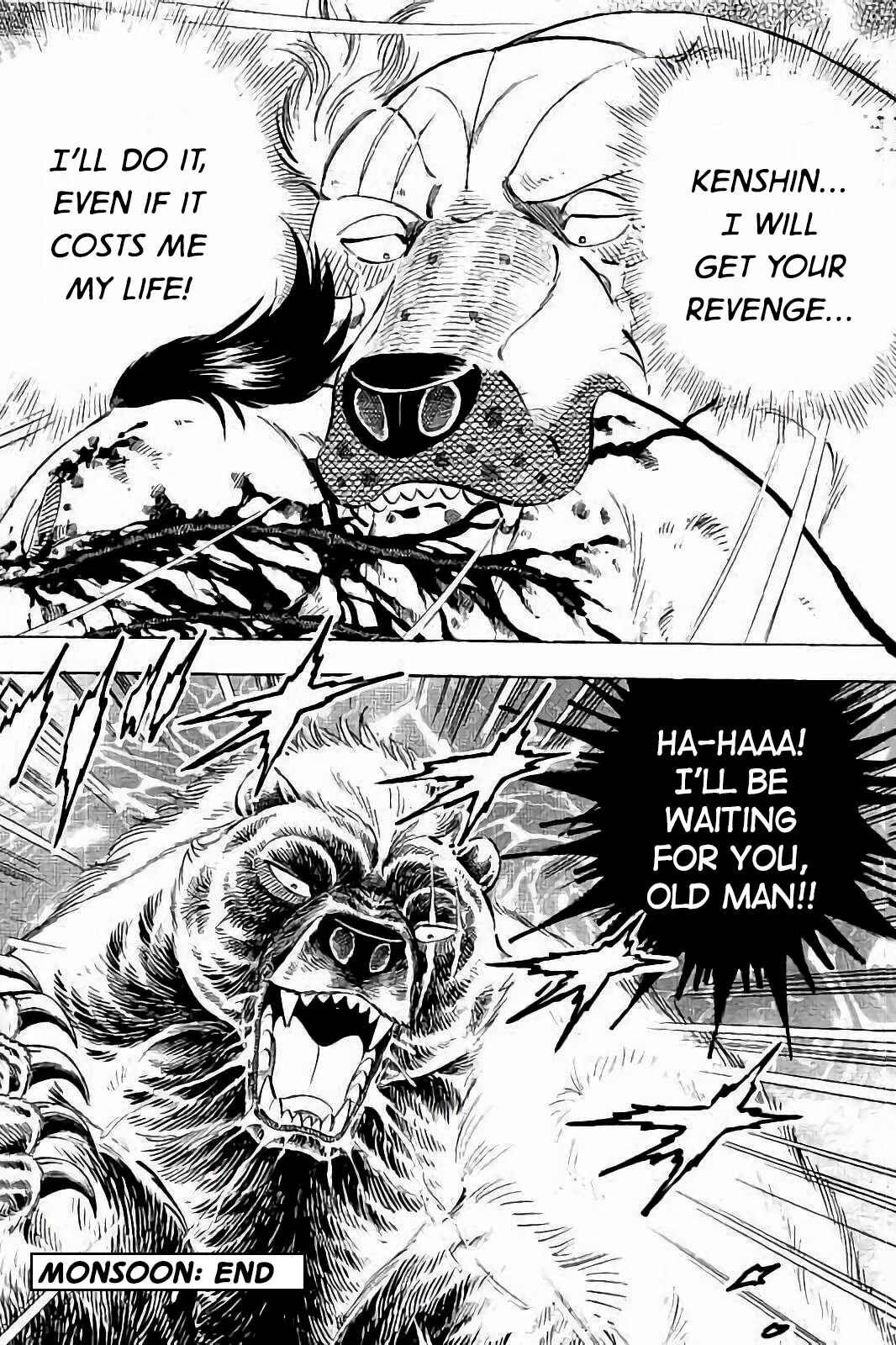 Page 20 Chapter 50 Ginga: The Last Wars