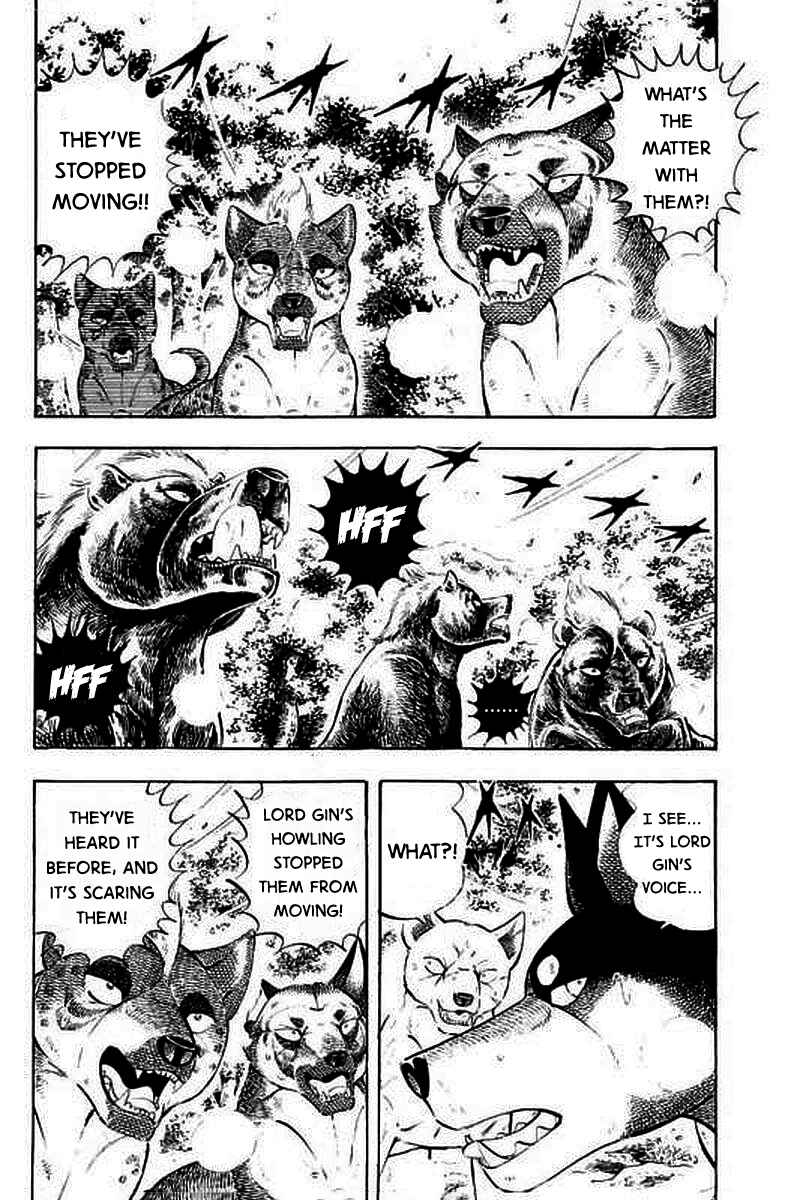 Page 15 Chapter 6 Ginga: The Last Wars