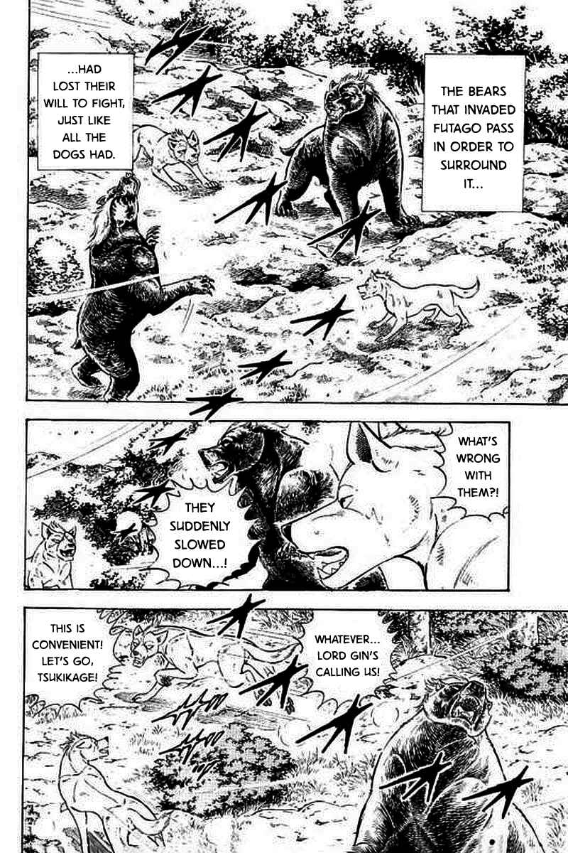 Page 17 Chapter 6 Ginga: The Last Wars