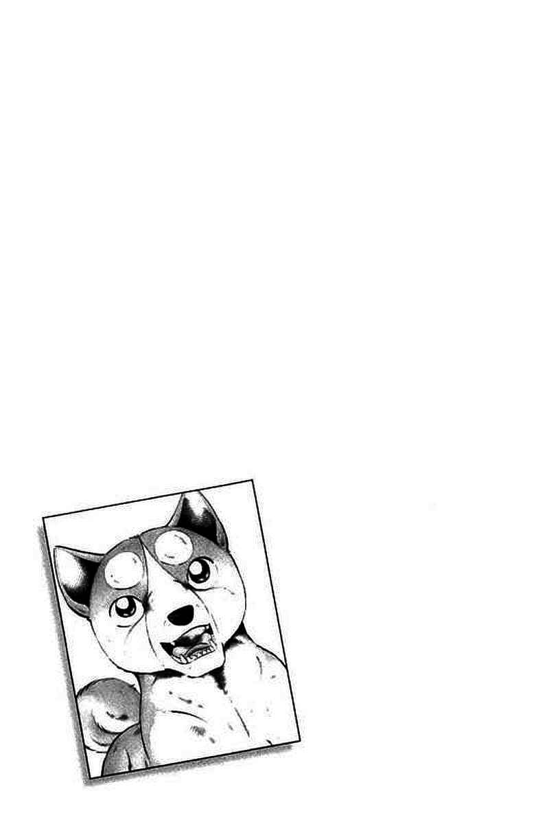 Page 22 Chapter 6 Ginga: The Last Wars