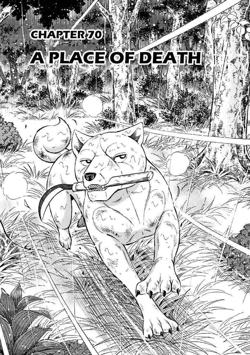 Page 1 Chapter 70 Ginga: The Last Wars