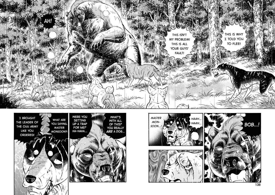 Page 14 Chapter 70 Ginga: The Last Wars