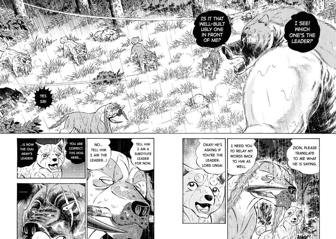 Page 15 Chapter 70 Ginga: The Last Wars