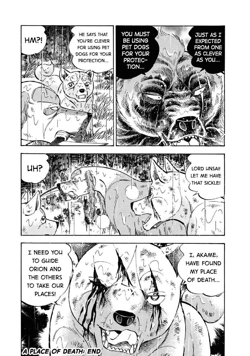 Page 16 Chapter 70 Ginga: The Last Wars